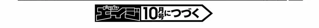 Read Only Sense Online chapter 69 image 51 on Lezhin