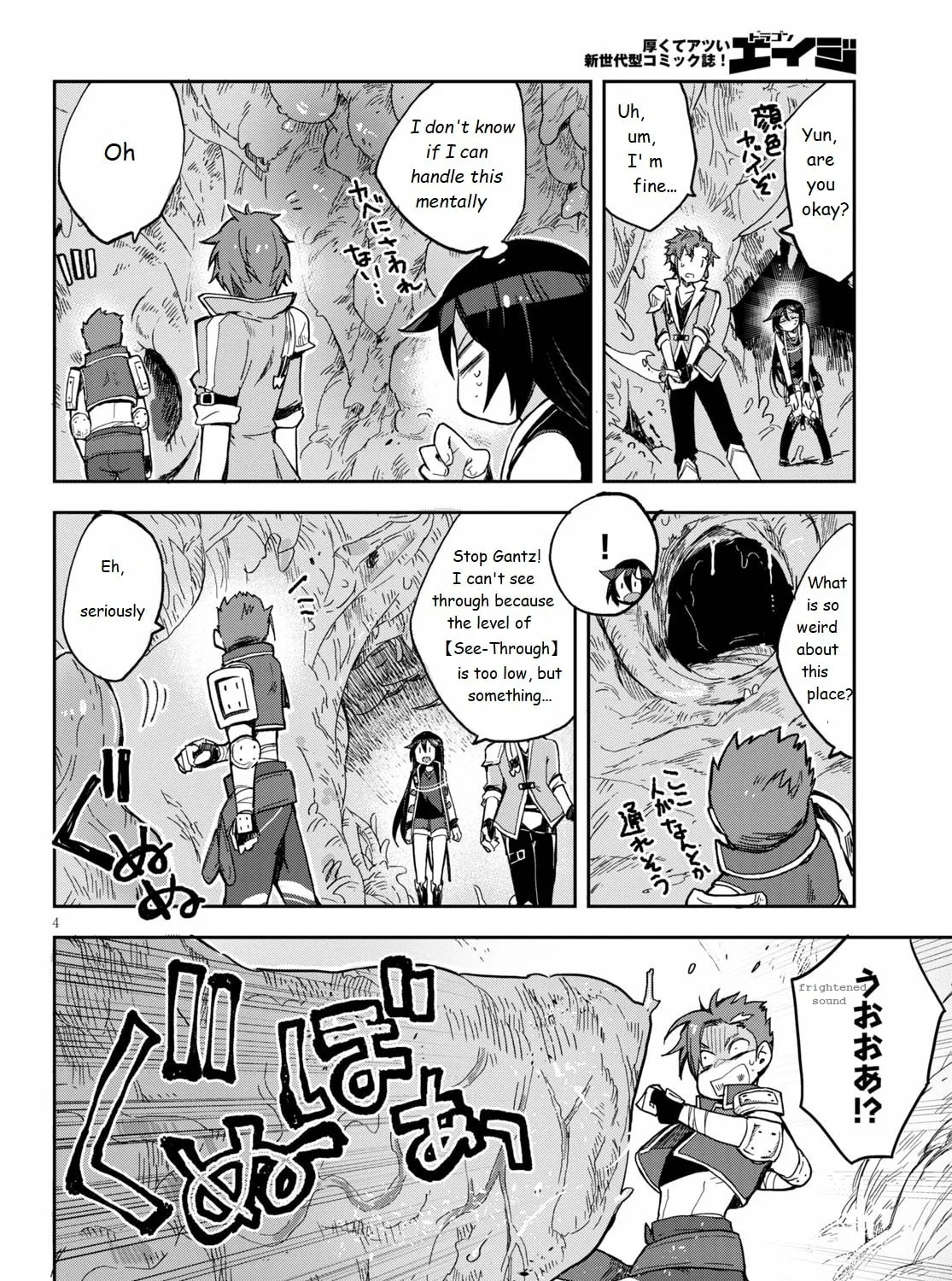 Read Only Sense Online chapter 69 image 6 on Lezhin