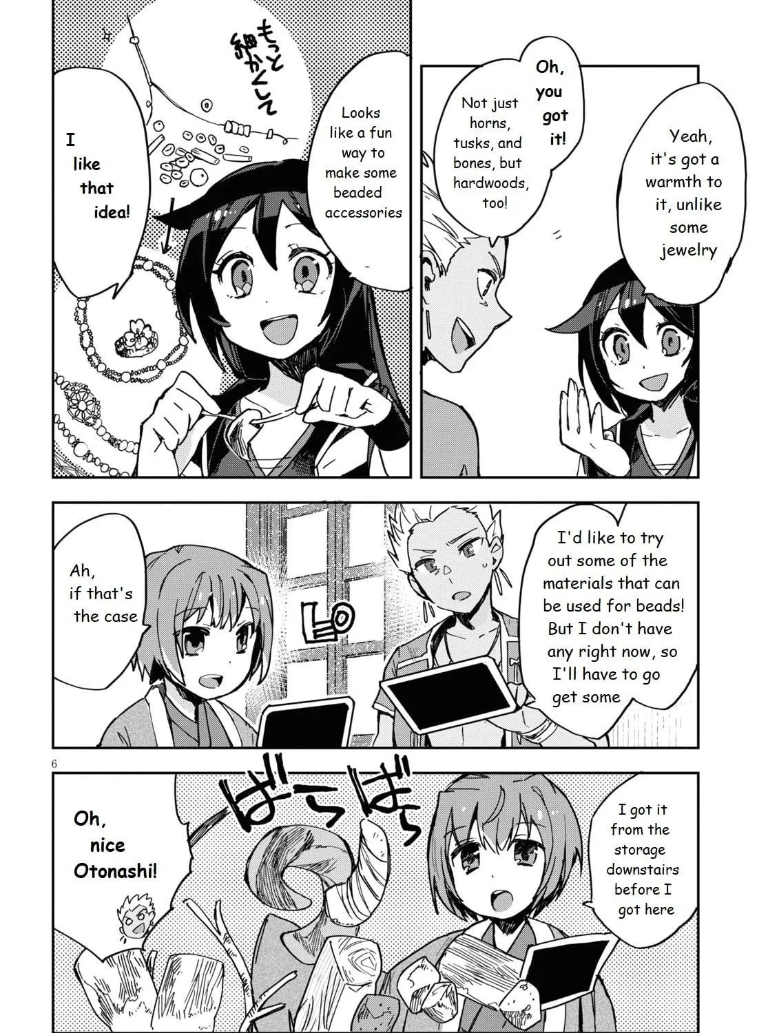 Read Only Sense Online chapter 70 image 10 on Lezhin