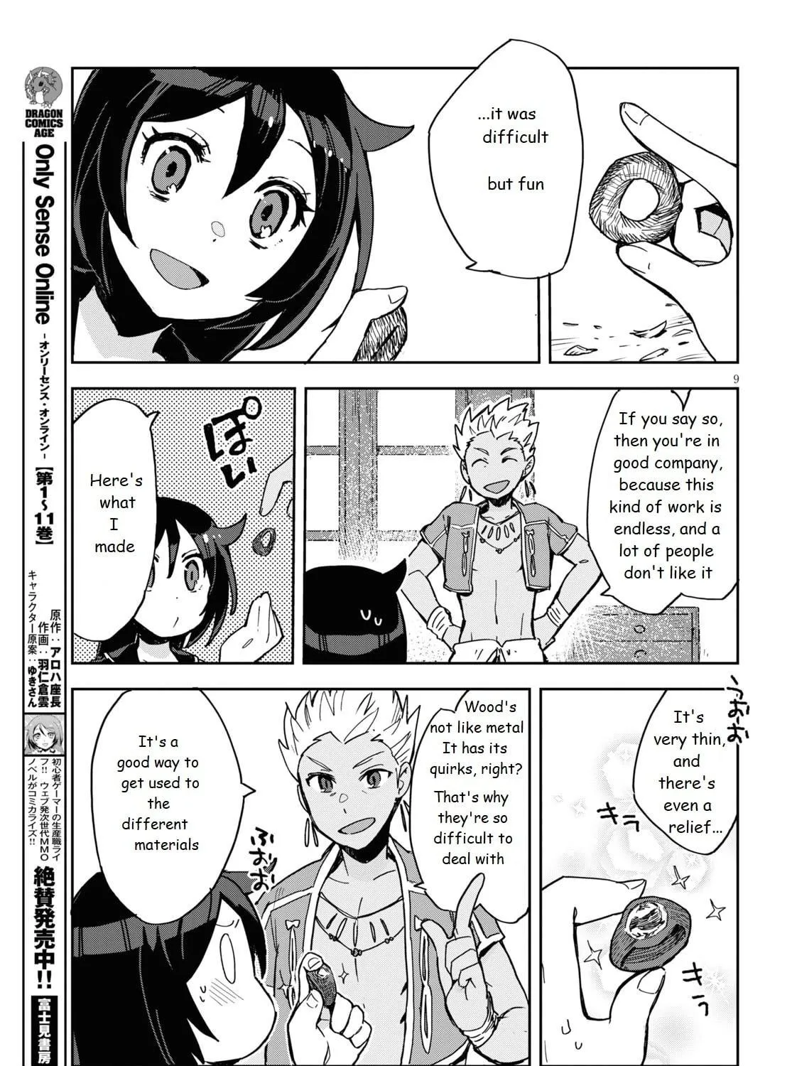 Read Only Sense Online chapter 70 image 16 on Lezhin