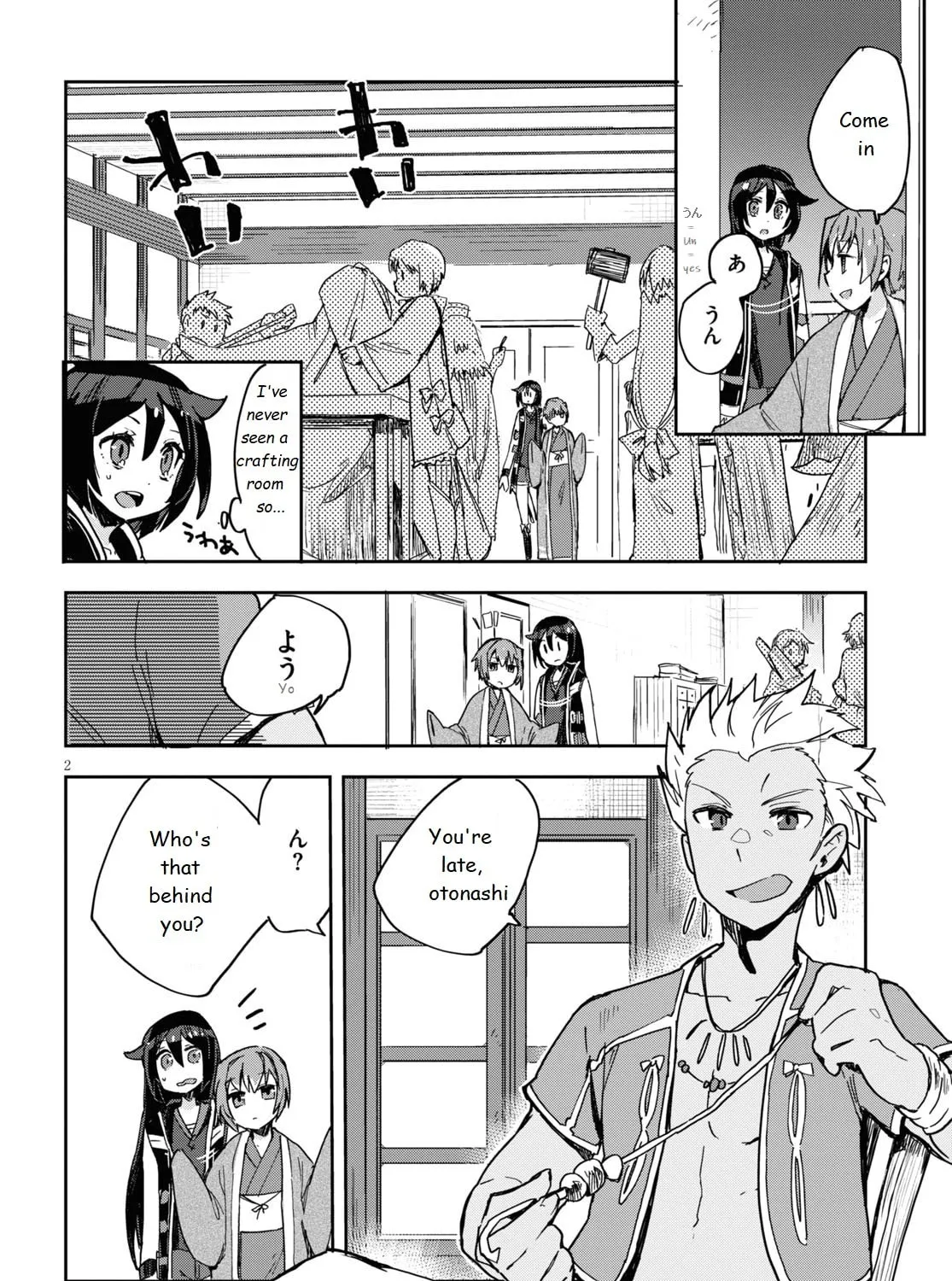 Read Only Sense Online chapter 70 image 2 on Lezhin