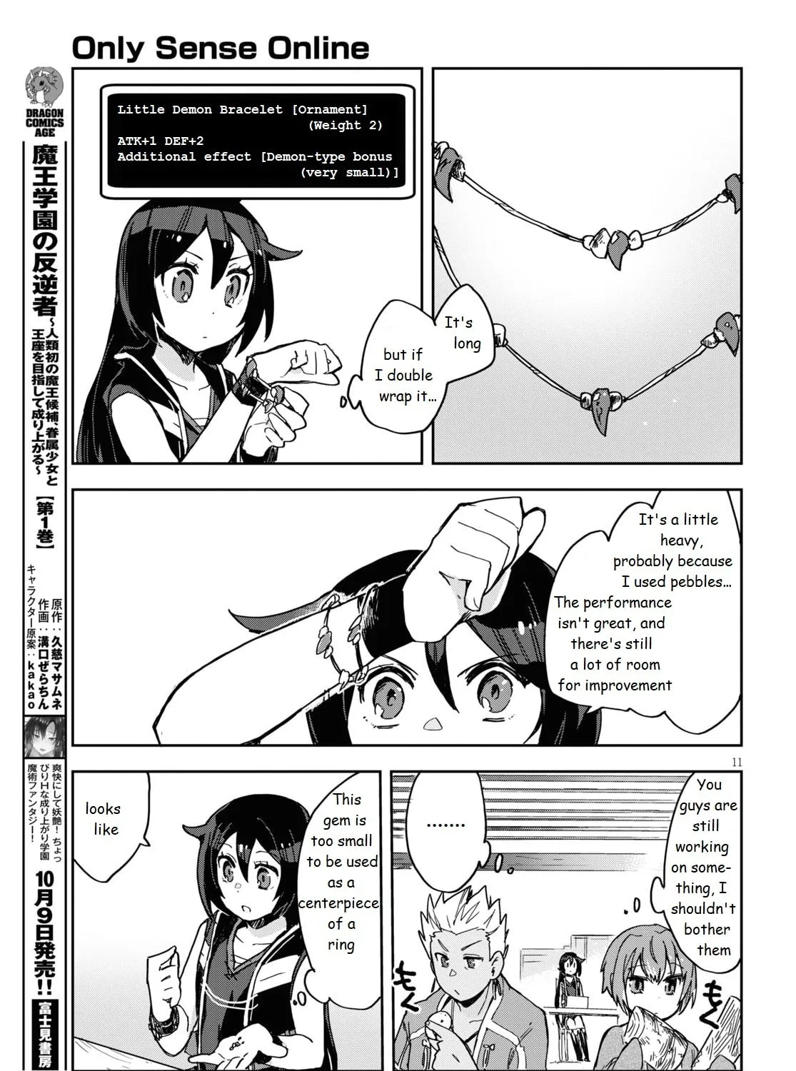Read Only Sense Online chapter 70 image 20 on Lezhin