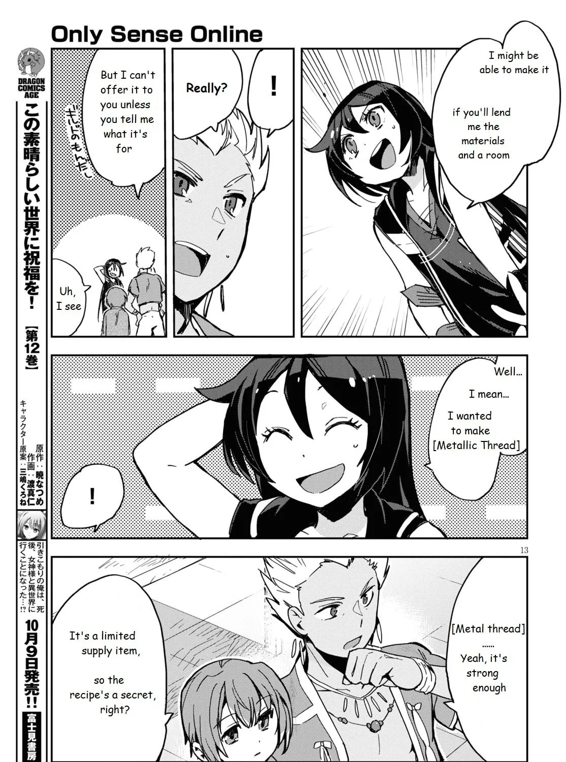 Read Only Sense Online chapter 70 image 24 on Lezhin