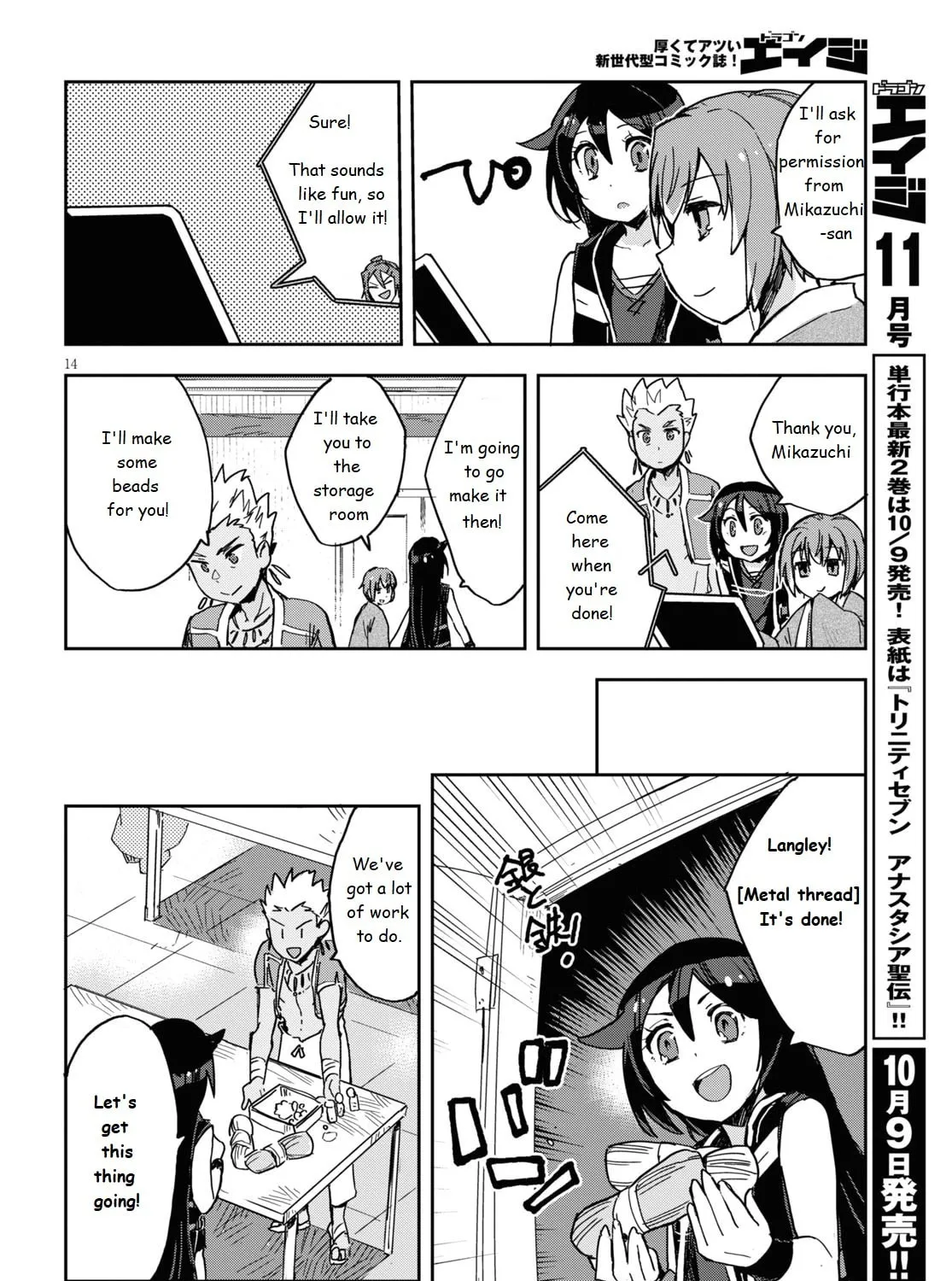 Read Only Sense Online chapter 70 image 26 on Lezhin