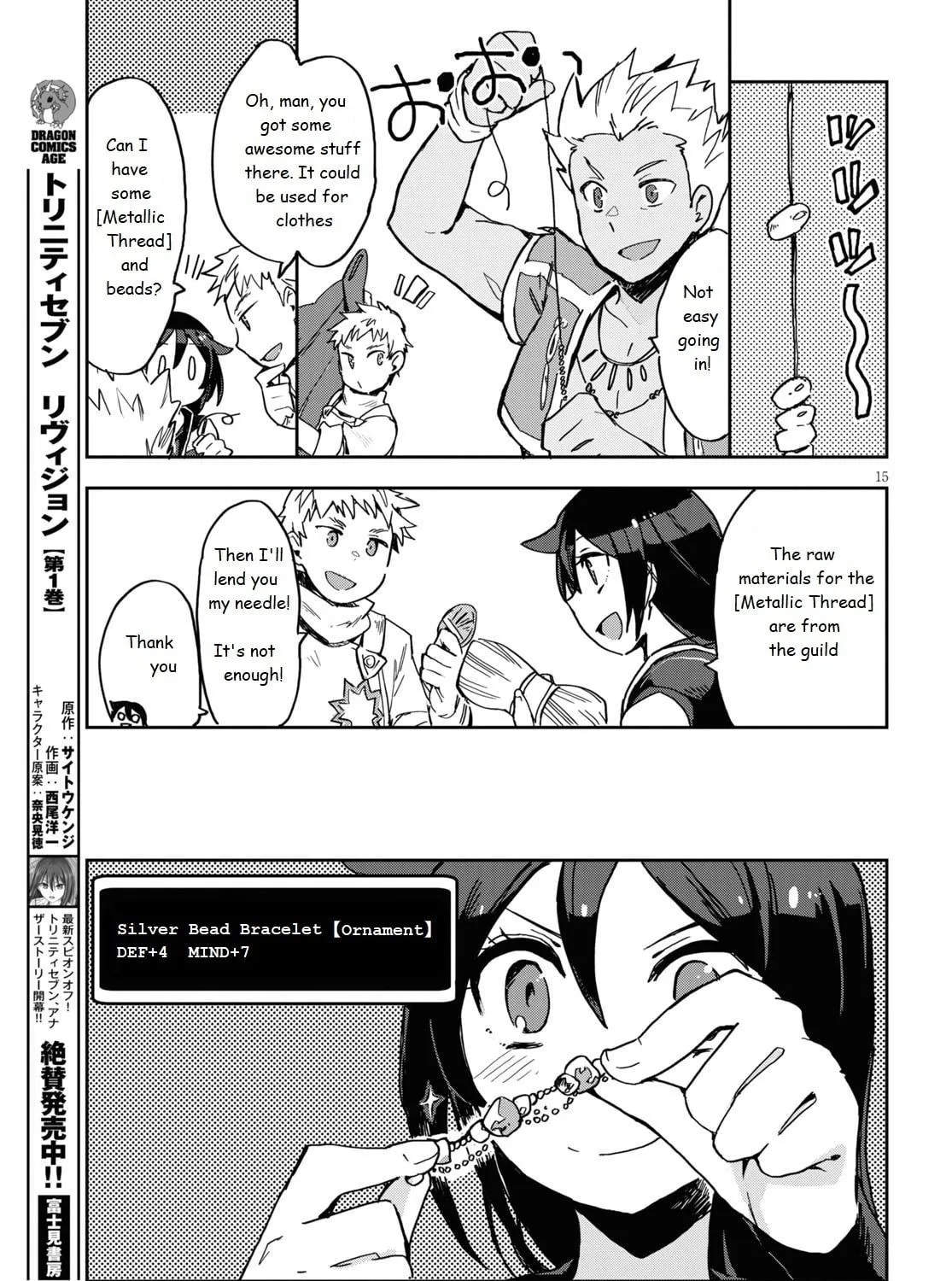 Read Only Sense Online chapter 70 image 28 on Lezhin