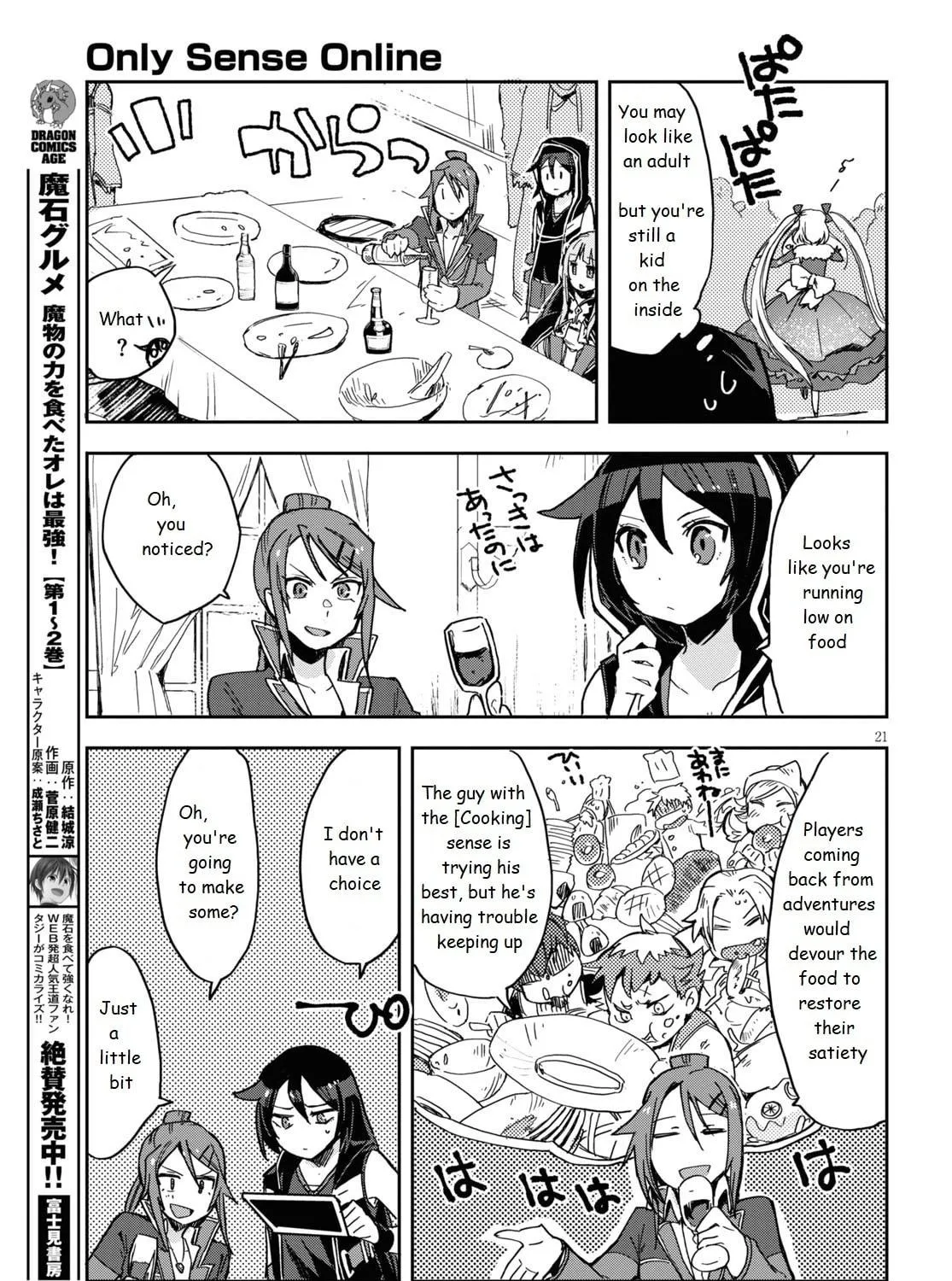 Read Only Sense Online chapter 70 image 40 on Lezhin