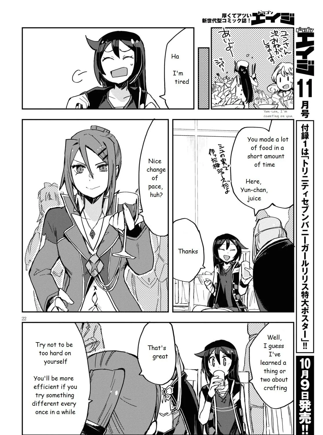 Read Only Sense Online chapter 70 image 42 on Lezhin