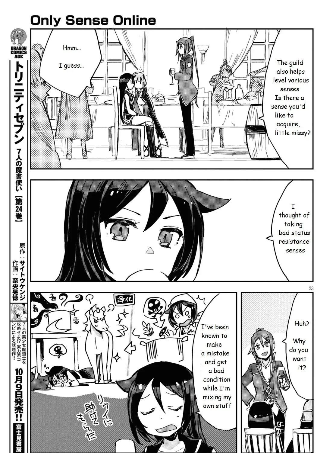 Read Only Sense Online chapter 70 image 44 on Lezhin