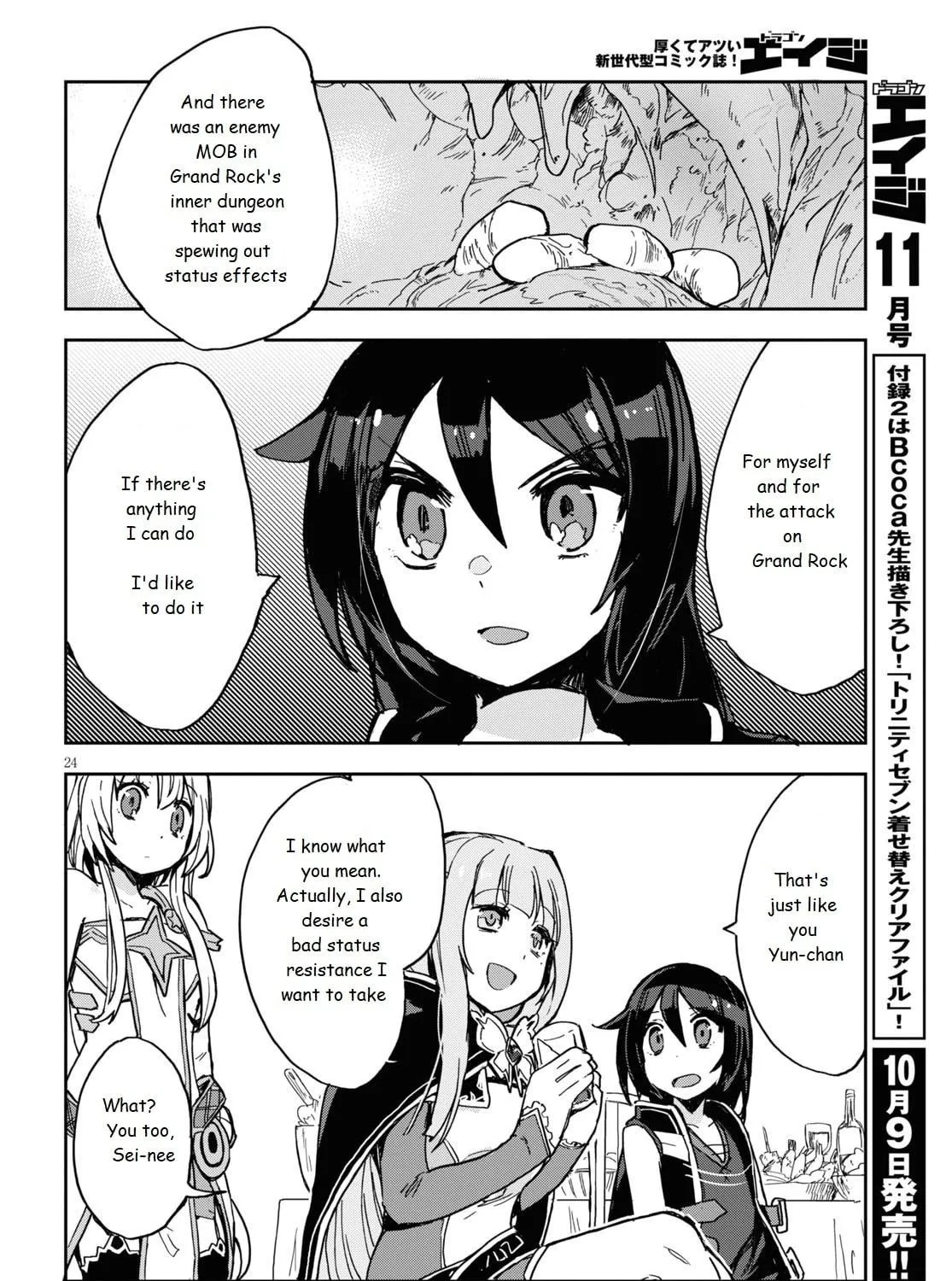 Read Only Sense Online chapter 70 image 46 on Lezhin