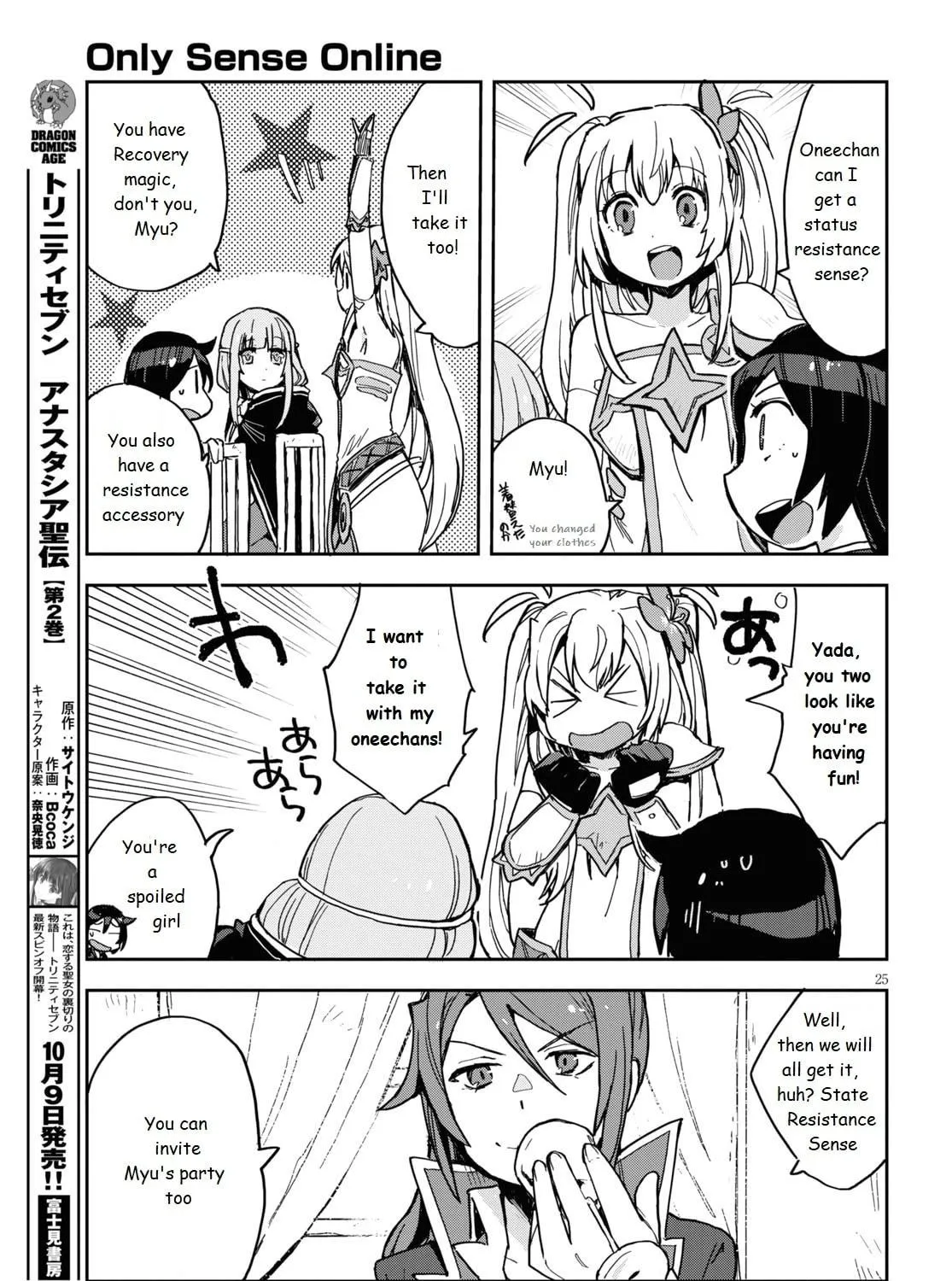 Read Only Sense Online chapter 70 image 48 on Lezhin
