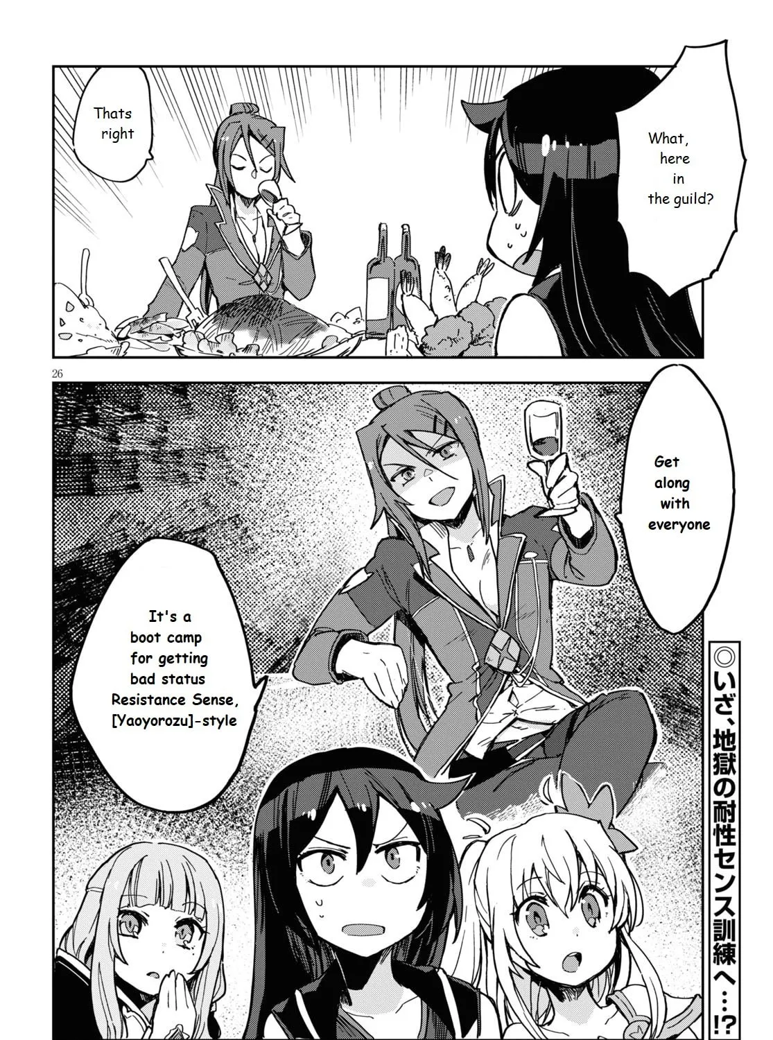 Read Only Sense Online chapter 70 image 50 on Lezhin