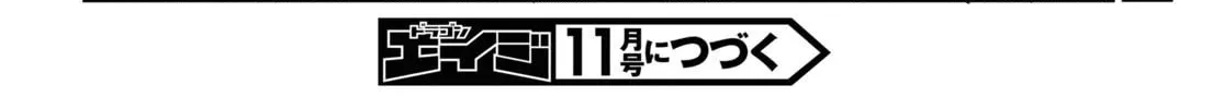 Read Only Sense Online chapter 70 image 51 on Lezhin
