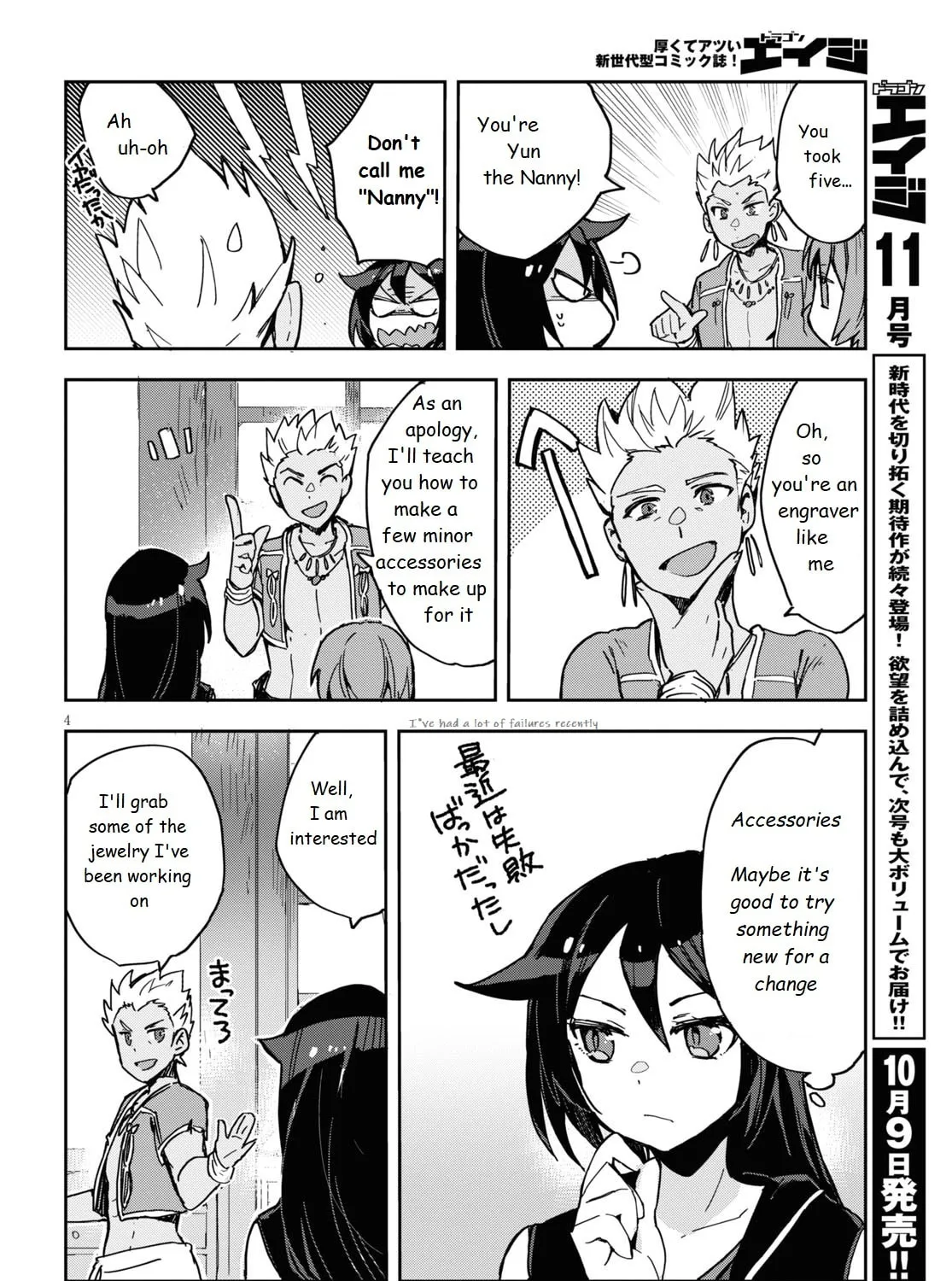 Read Only Sense Online chapter 70 image 6 on Lezhin