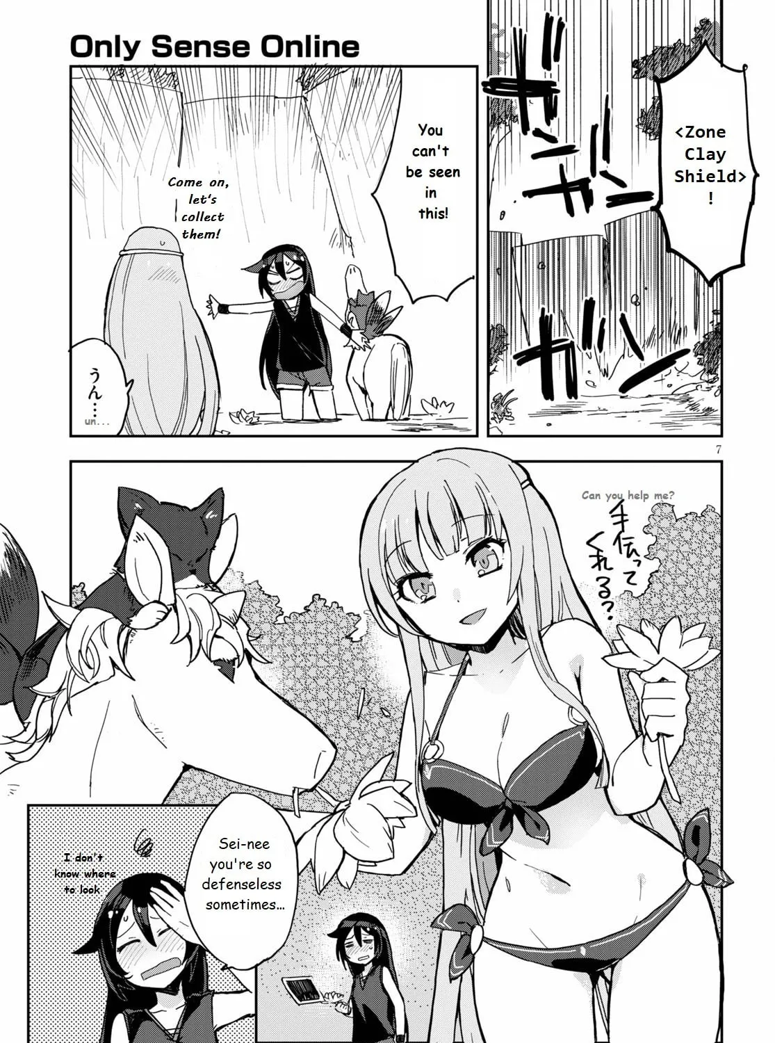 Read Only Sense Online chapter 71 image 12 on Lezhin