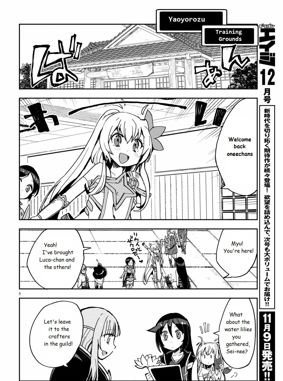 Read Only Sense Online chapter 71 image 14 on Lezhin