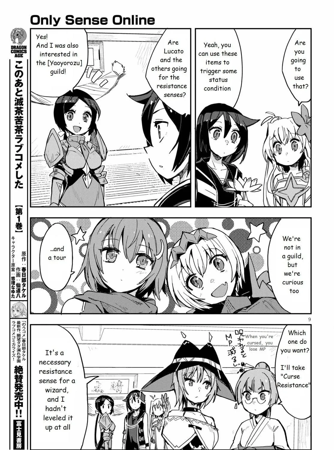 Read Only Sense Online chapter 71 image 16 on Lezhin