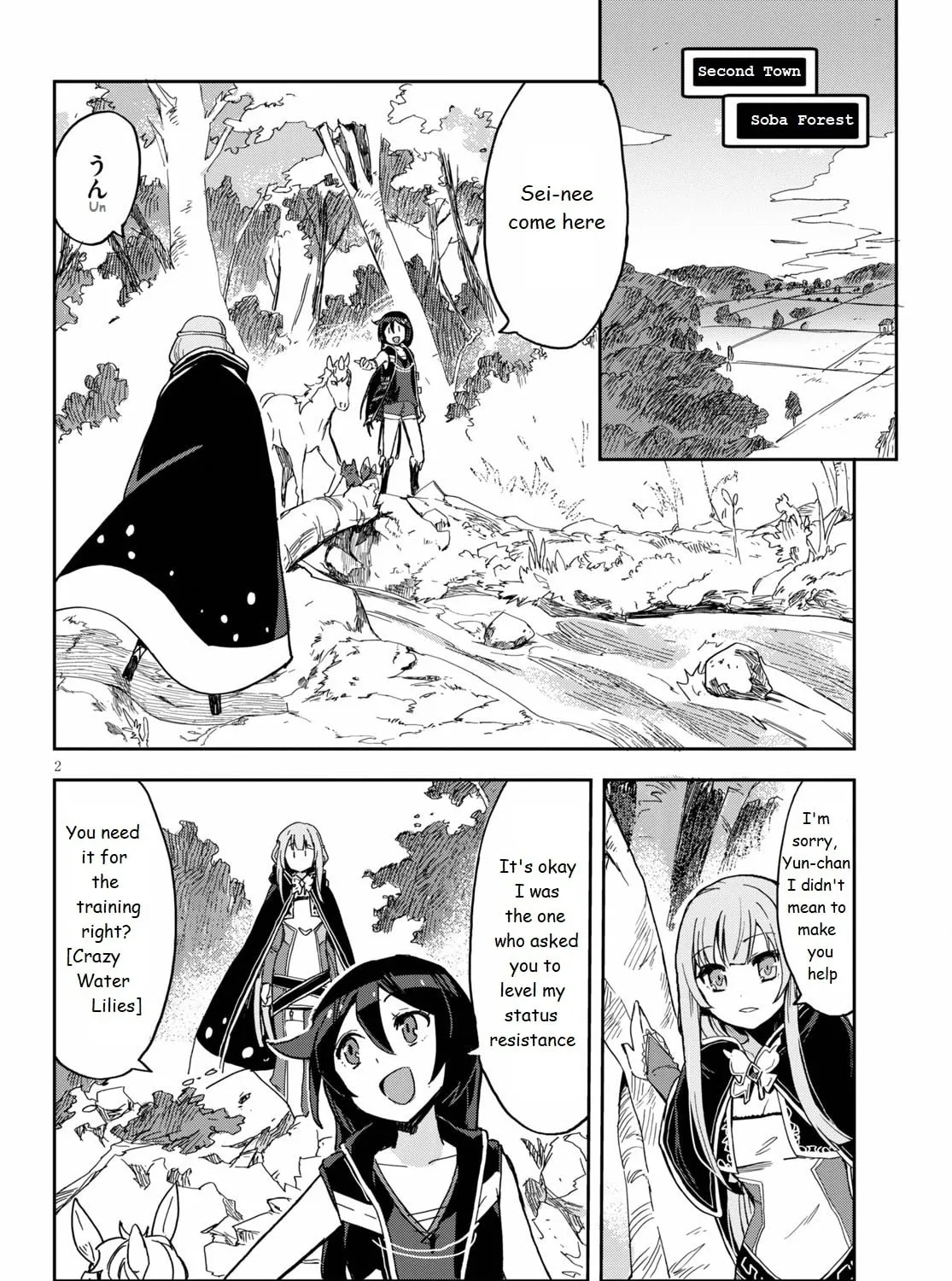 Read Only Sense Online chapter 71 image 2 on Lezhin