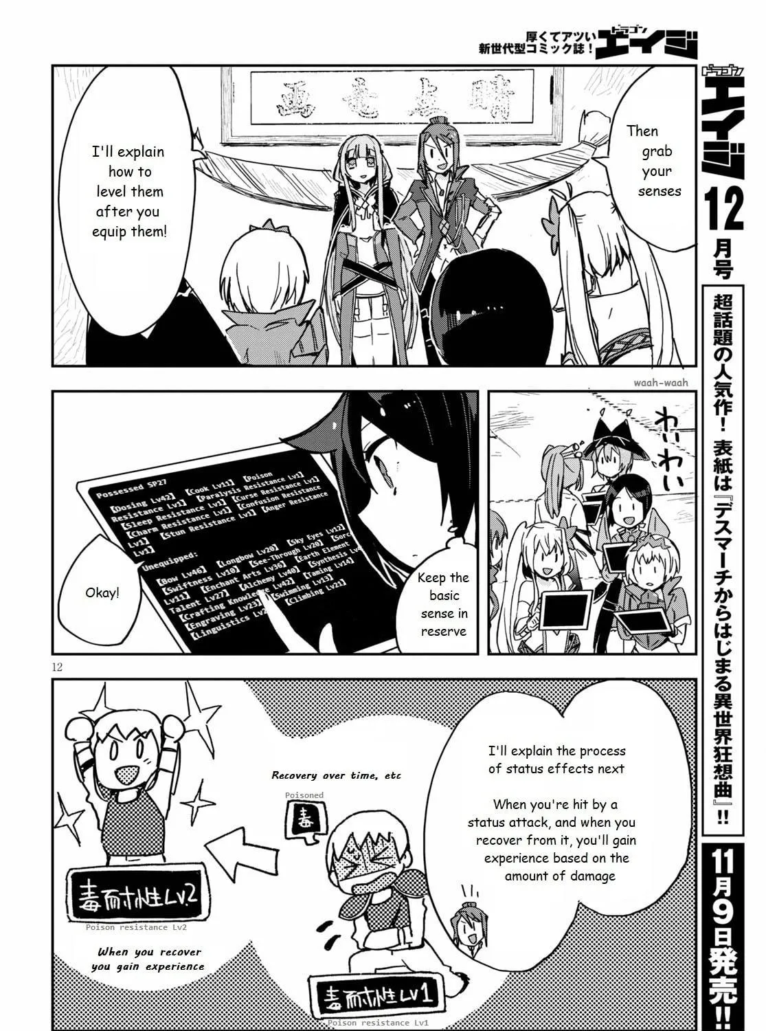 Read Only Sense Online chapter 71 image 22 on Lezhin