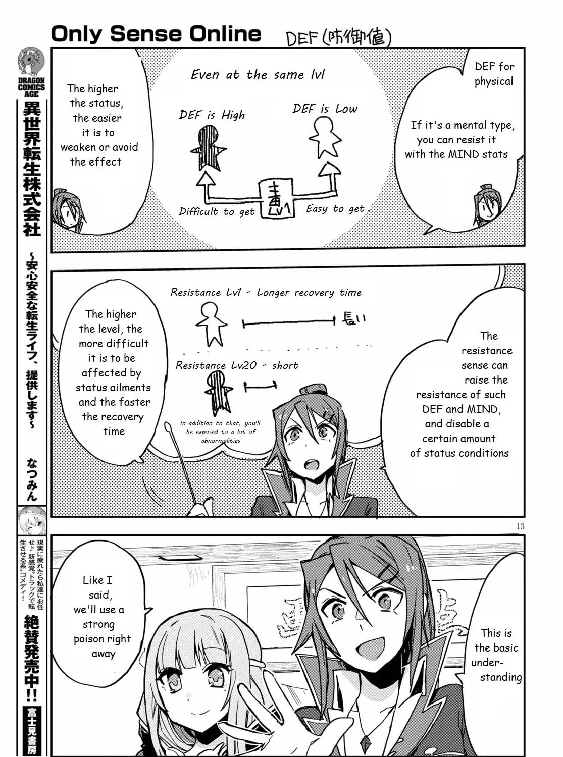 Read Only Sense Online chapter 71 image 24 on Lezhin