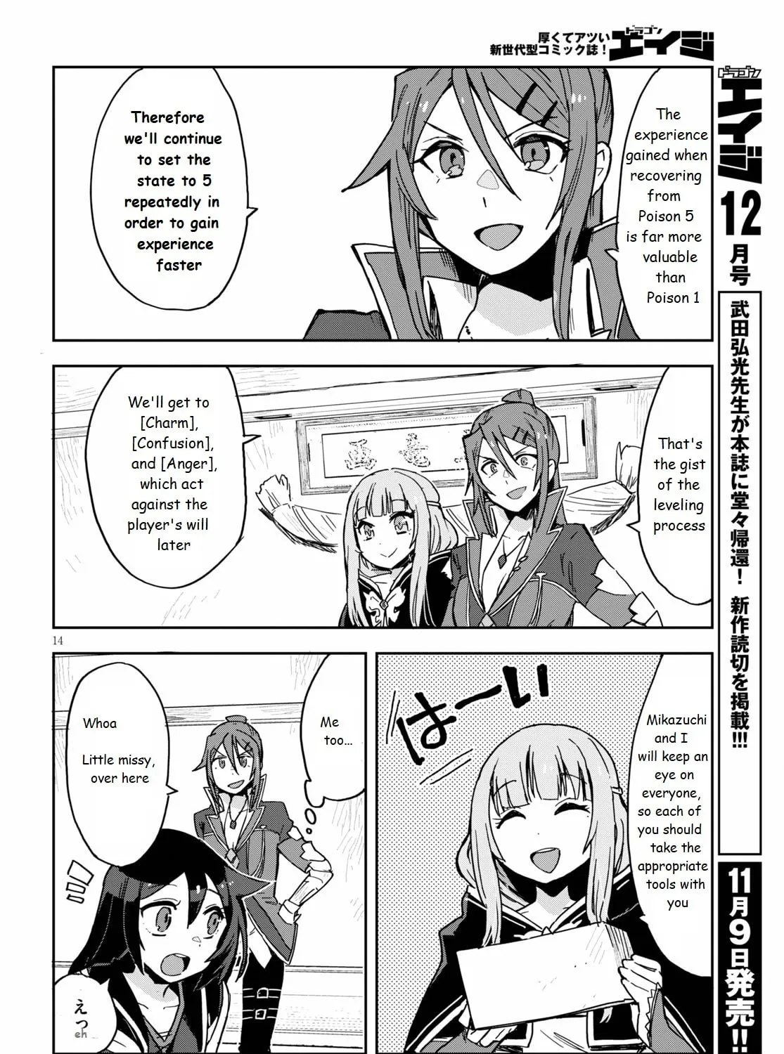 Read Only Sense Online chapter 71 image 26 on Lezhin