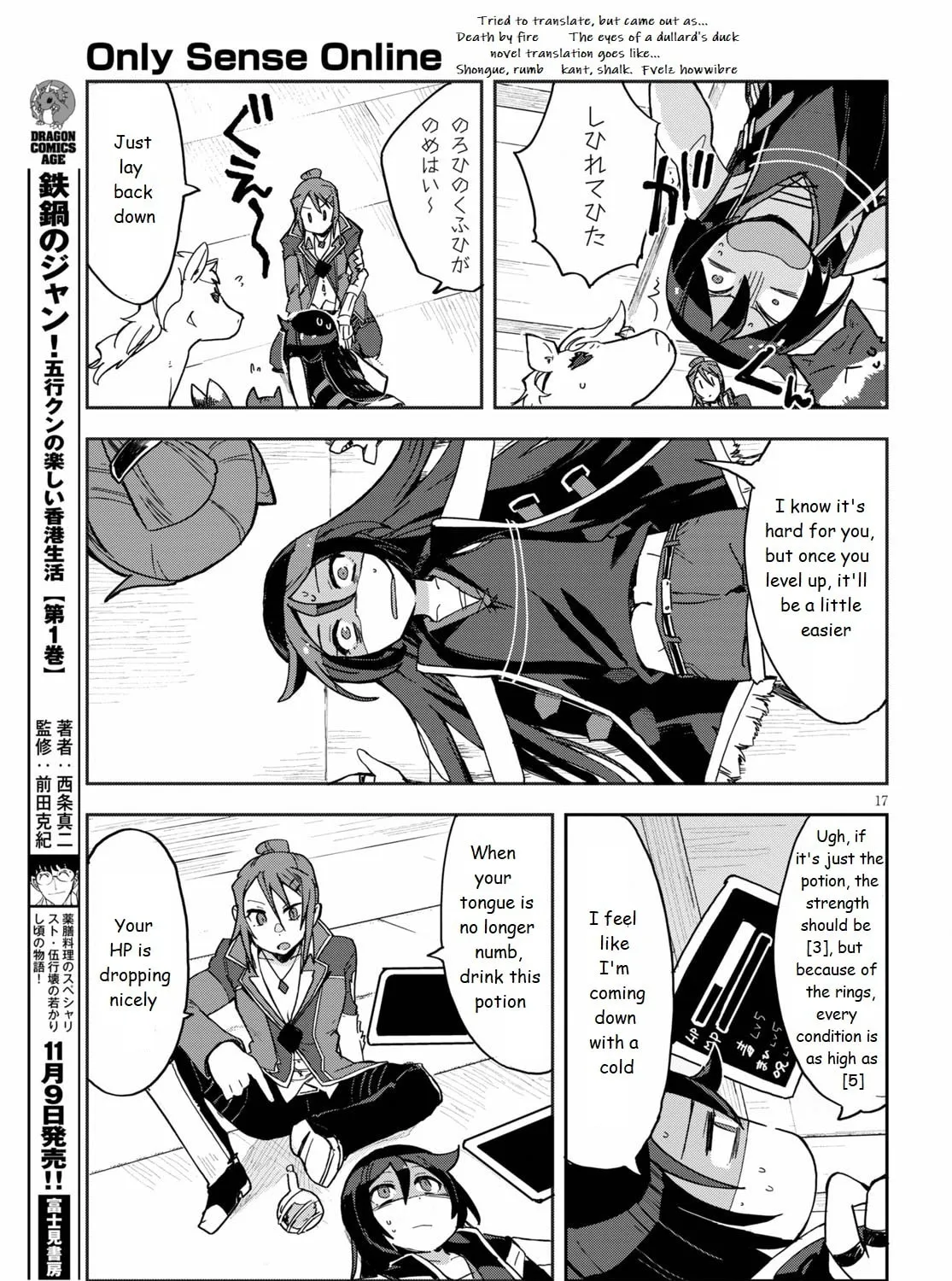 Read Only Sense Online chapter 71 image 32 on Lezhin