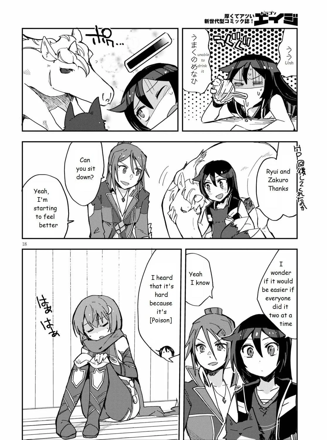 Read Only Sense Online chapter 71 image 34 on Lezhin