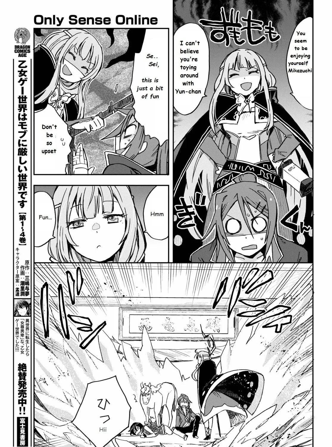 Read Only Sense Online chapter 71 image 40 on Lezhin