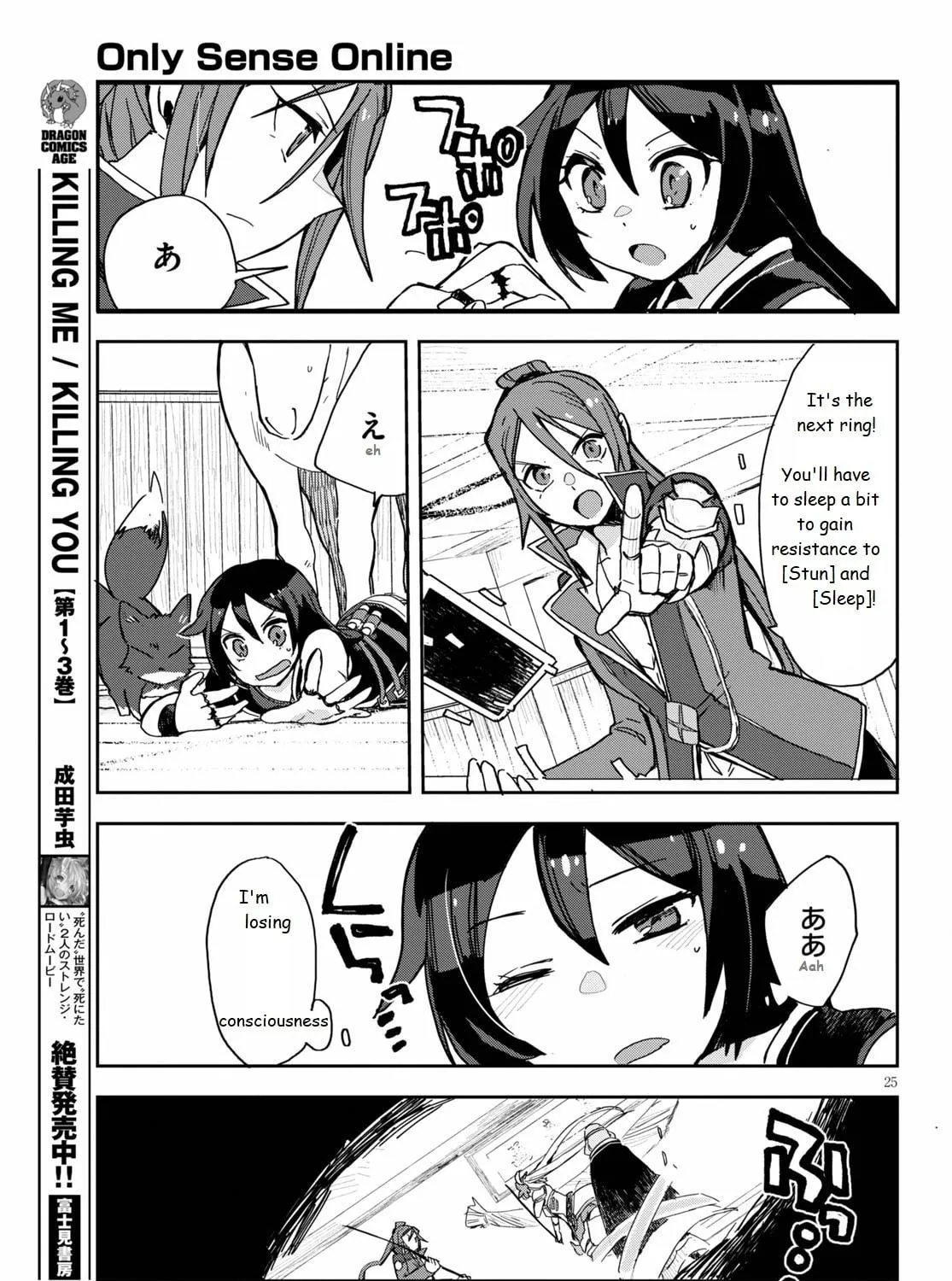 Read Only Sense Online chapter 71 image 48 on Lezhin