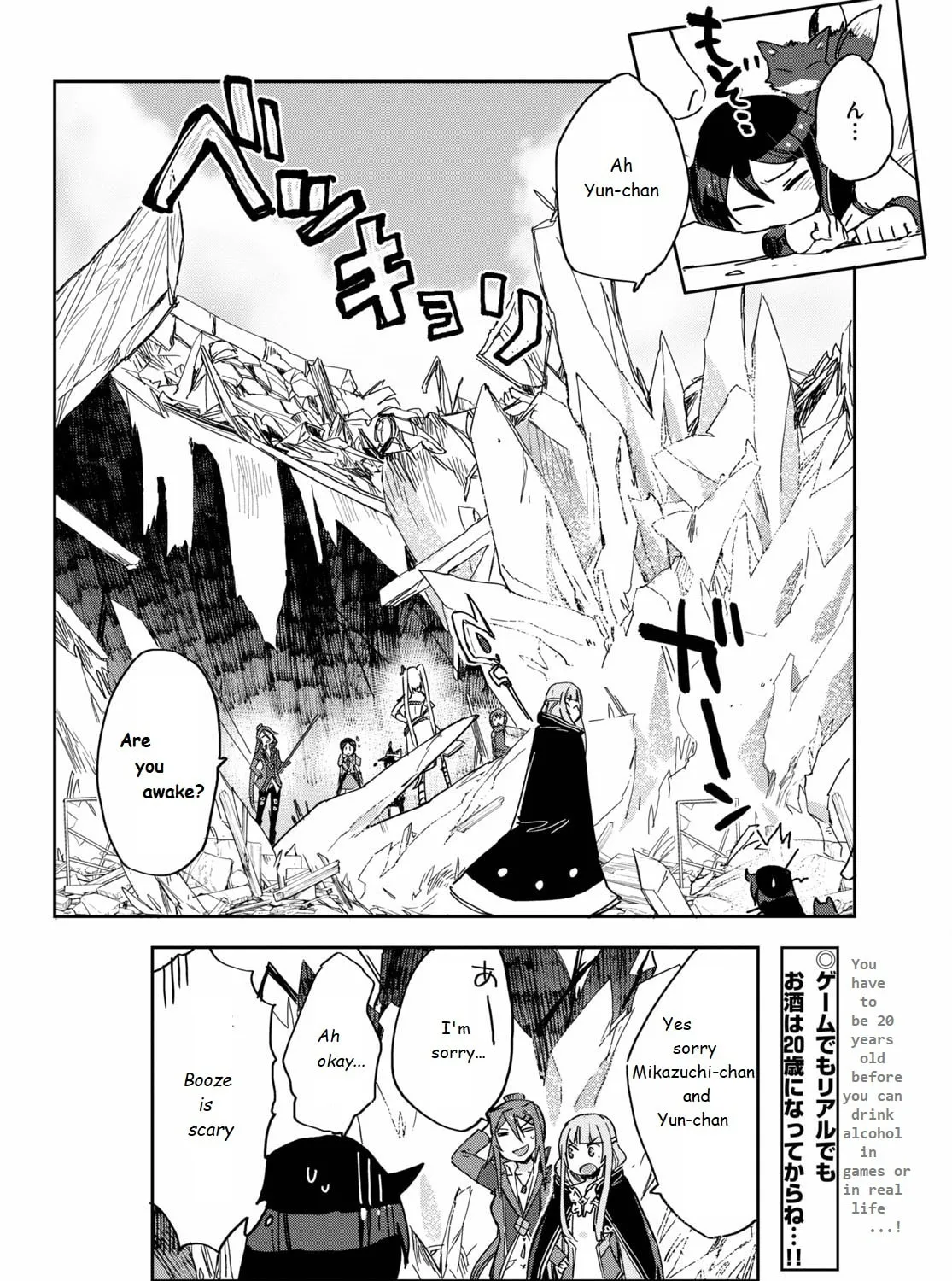 Read Only Sense Online chapter 71 image 50 on Lezhin