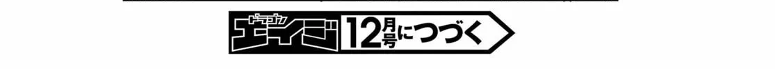 Read Only Sense Online chapter 71 image 51 on Lezhin