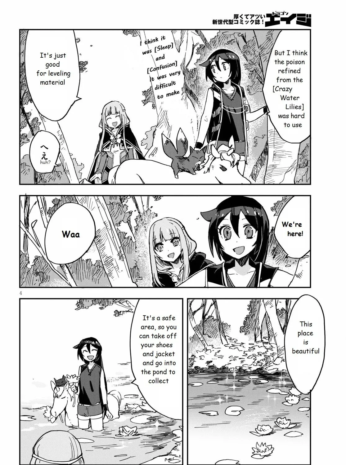 Read Only Sense Online chapter 71 image 6 on Lezhin