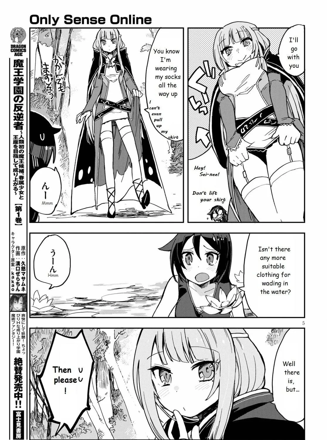 Read Only Sense Online chapter 71 image 8 on Lezhin