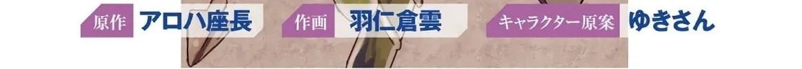 Read Only Sense Online chapter 72 image 1 on Lezhin