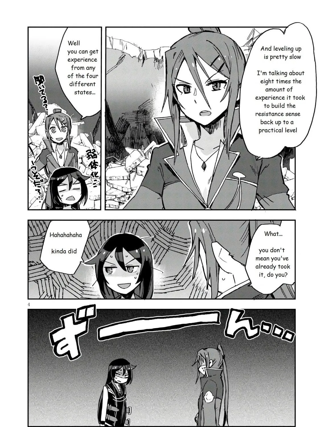 Read Only Sense Online chapter 72 image 10 on Lezhin