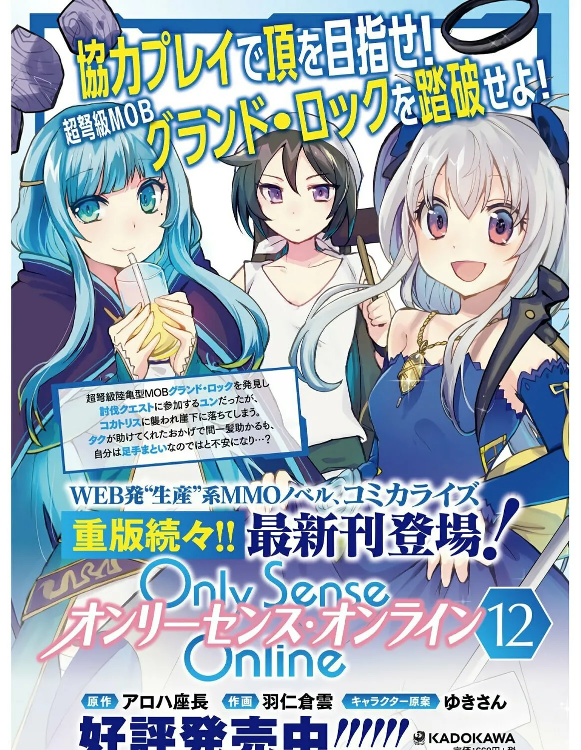 Read Only Sense Online chapter 72 image 2 on Lezhin