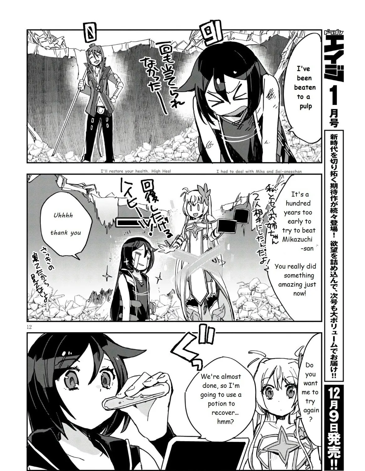 Read Only Sense Online chapter 72 image 26 on Lezhin