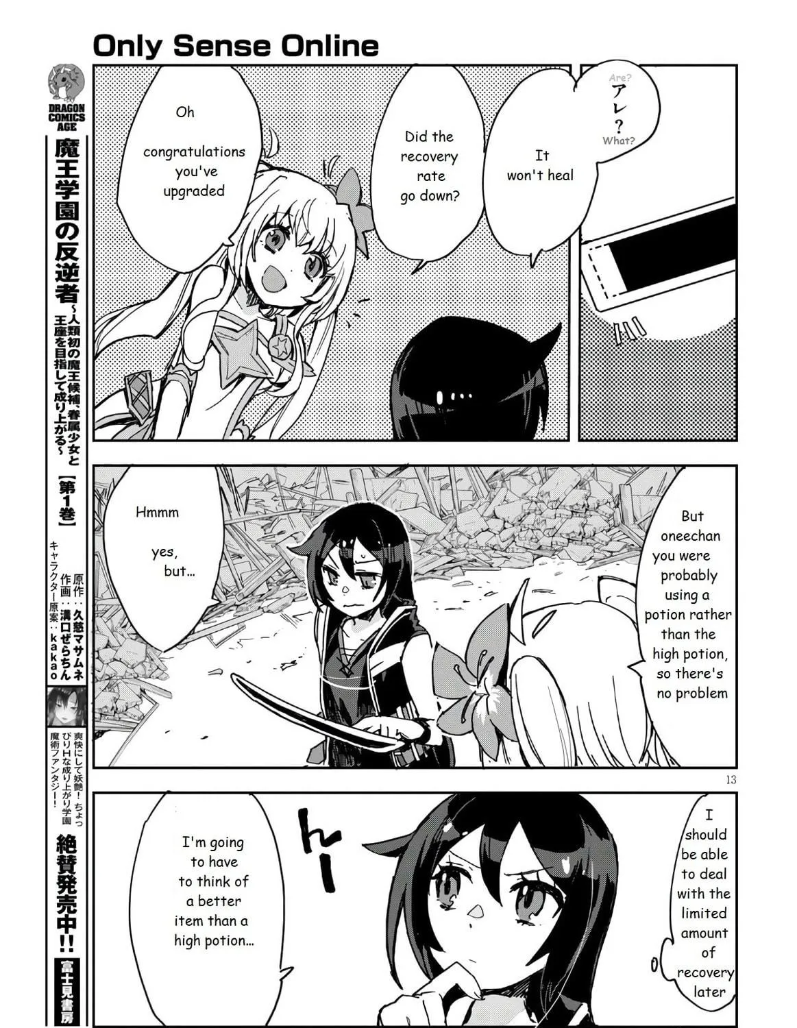 Read Only Sense Online chapter 72 image 28 on Lezhin