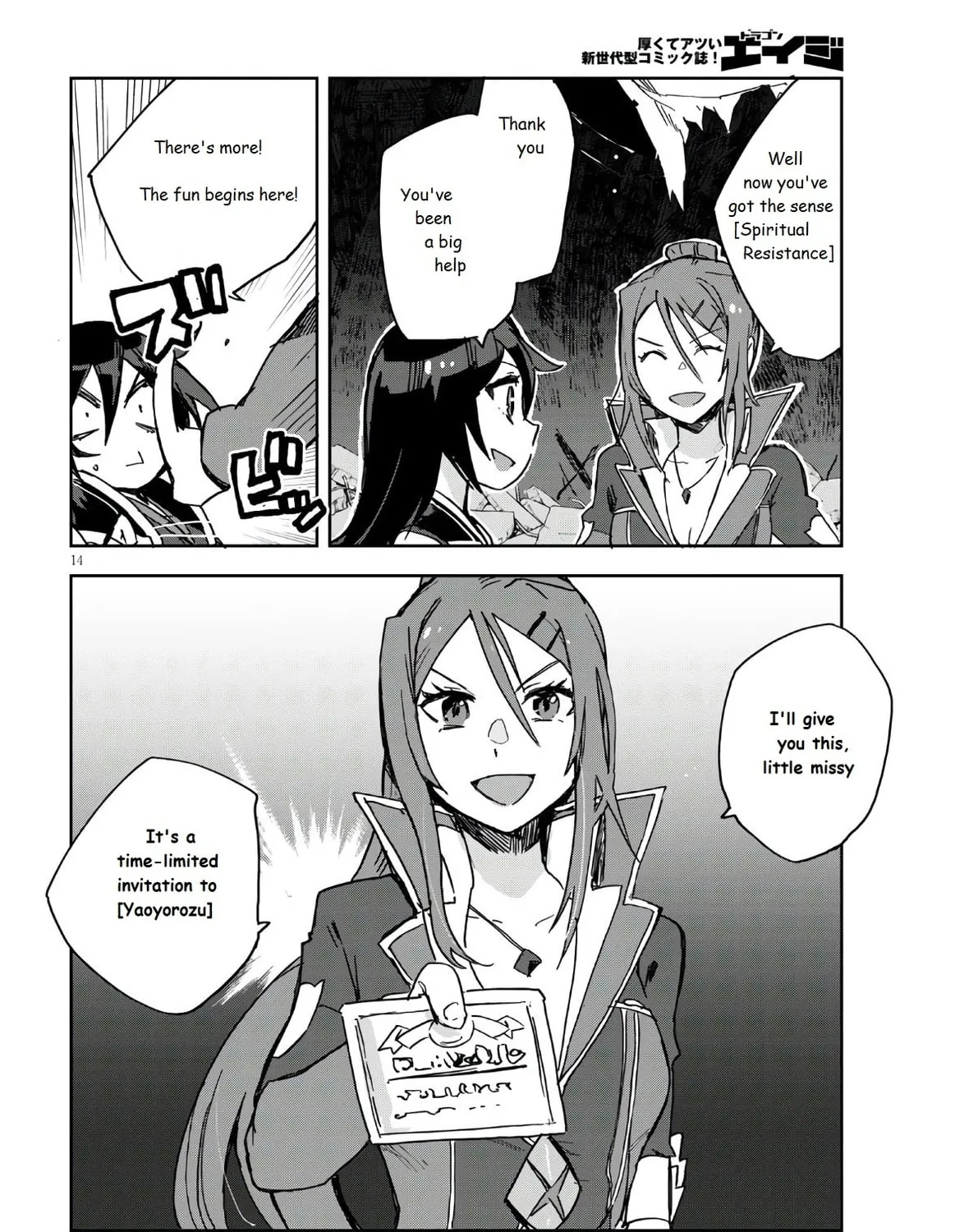 Read Only Sense Online chapter 72 image 30 on Lezhin