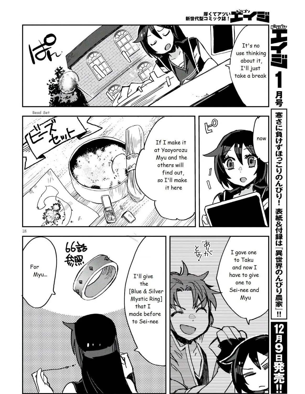 Read Only Sense Online chapter 72 image 38 on Lezhin