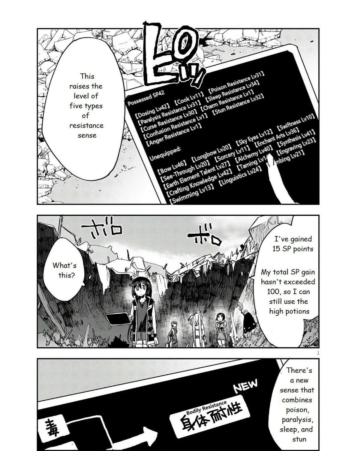 Read Only Sense Online chapter 72 image 4 on Lezhin