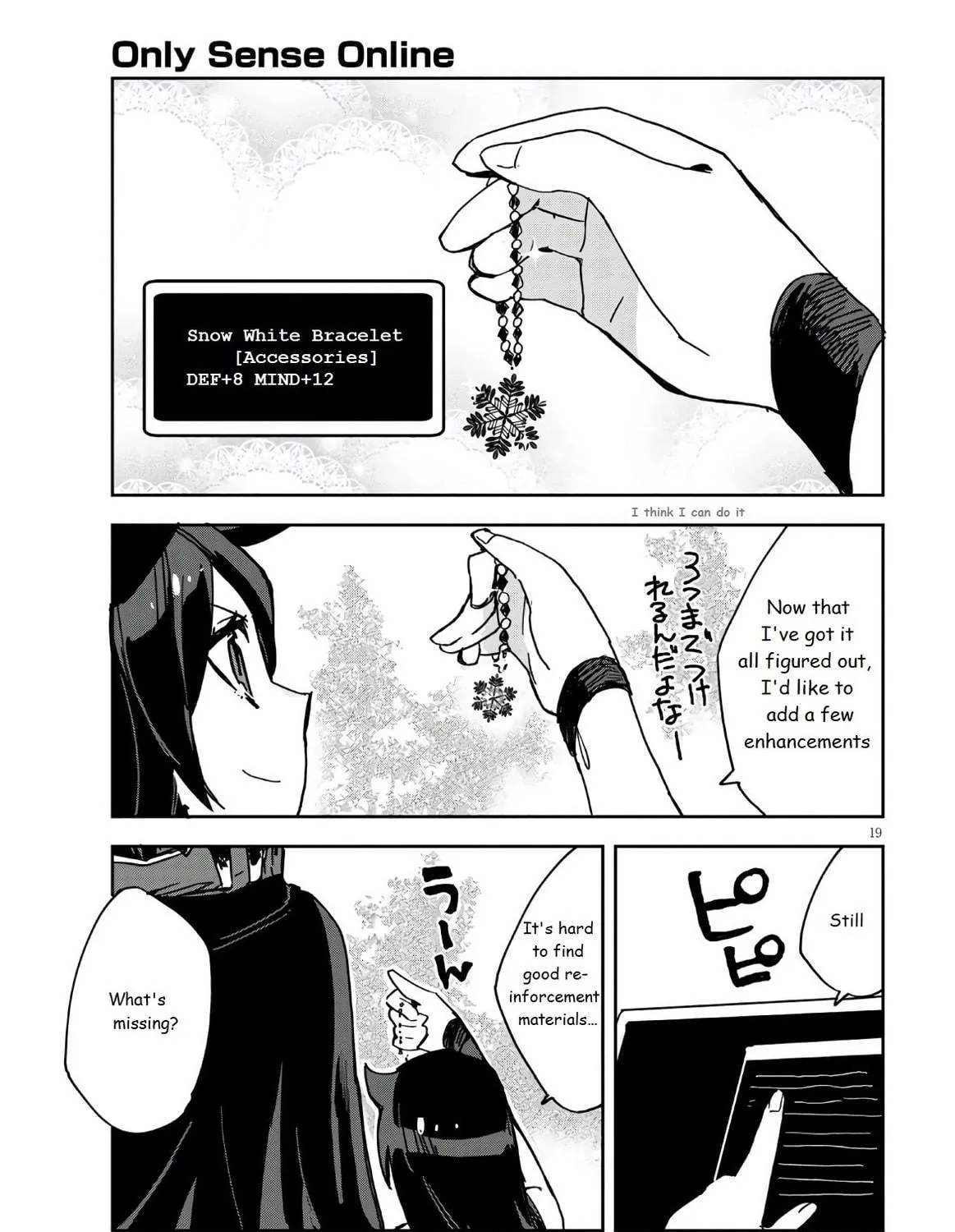 Read Only Sense Online chapter 72 image 40 on Lezhin