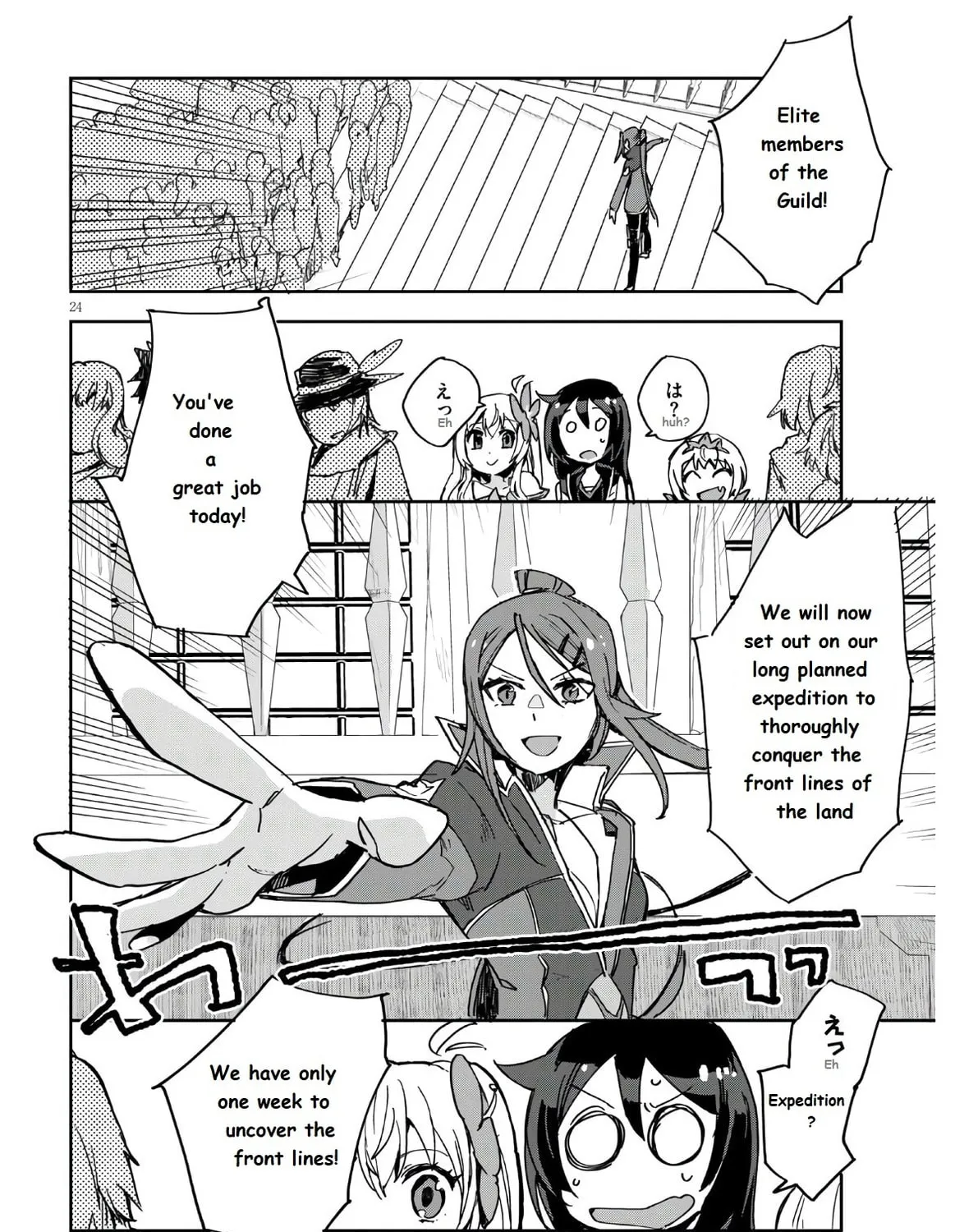 Read Only Sense Online chapter 72 image 50 on Lezhin