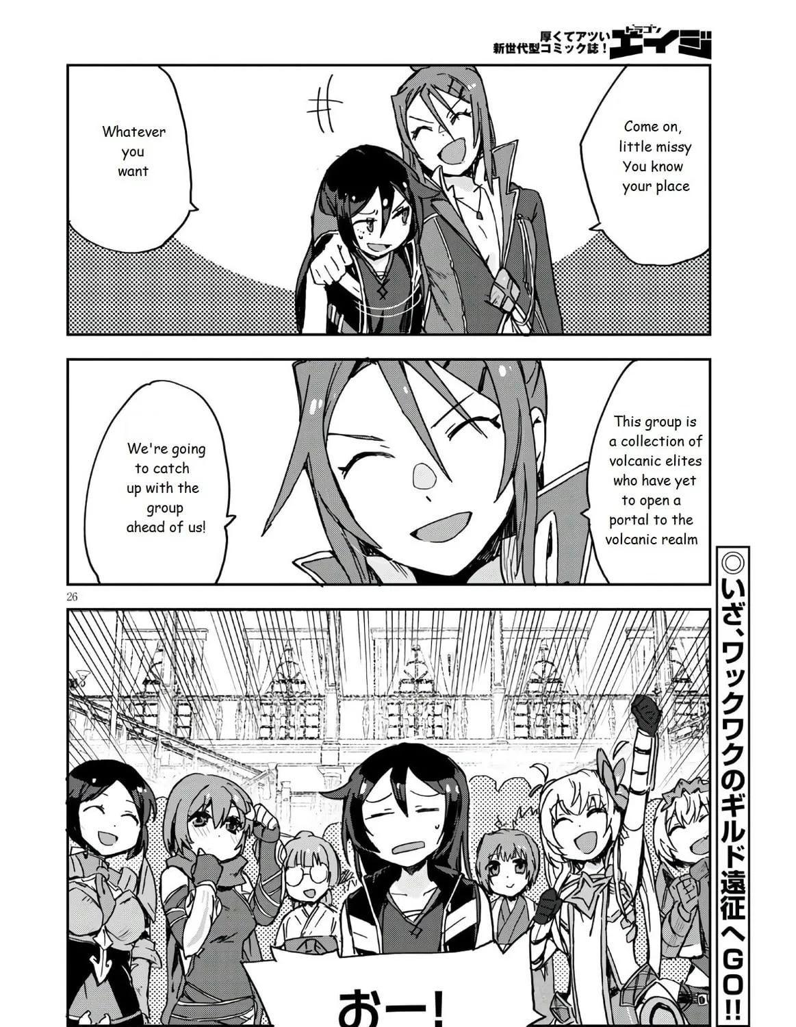 Read Only Sense Online chapter 72 image 54 on Lezhin