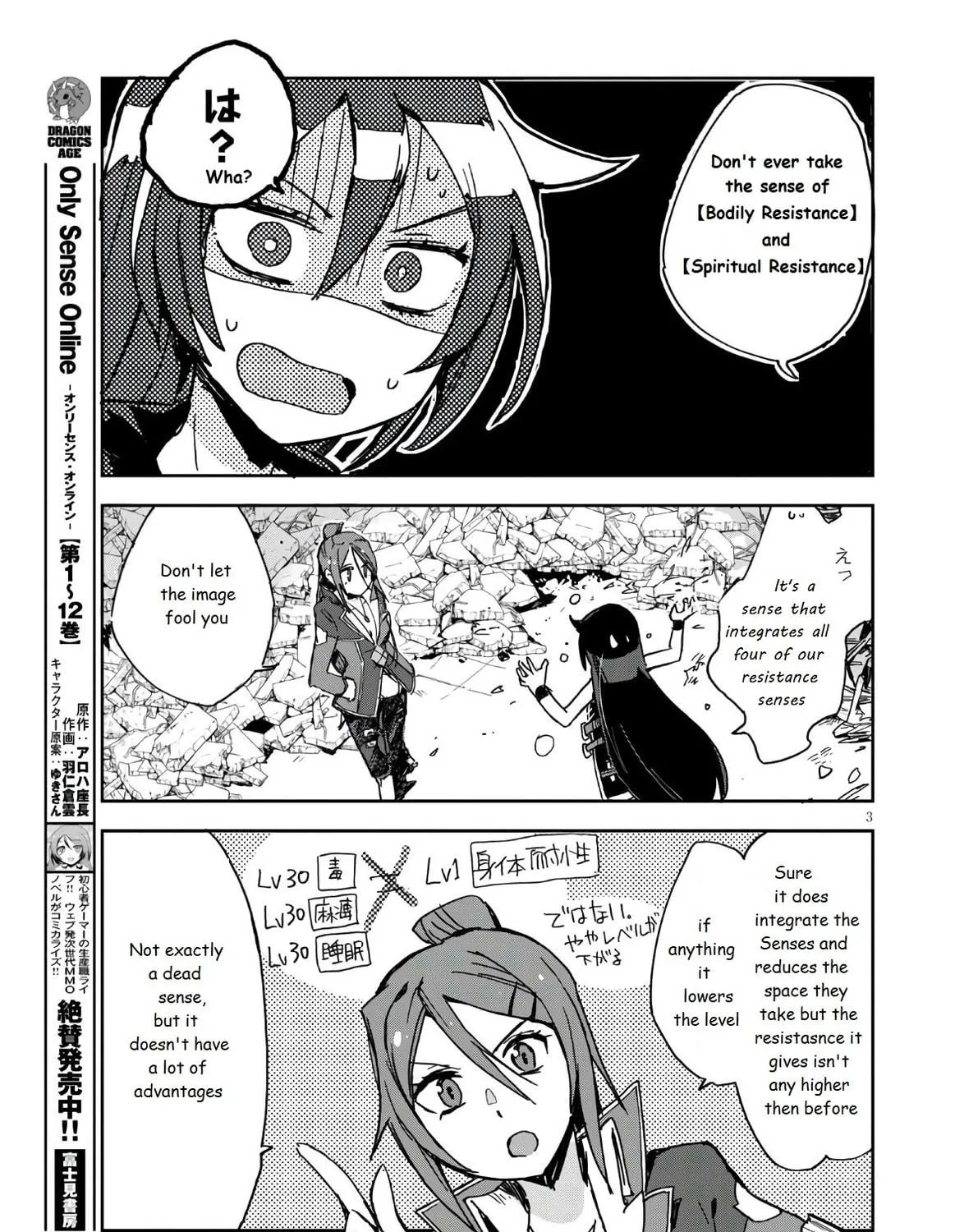 Read Only Sense Online chapter 72 image 8 on Lezhin