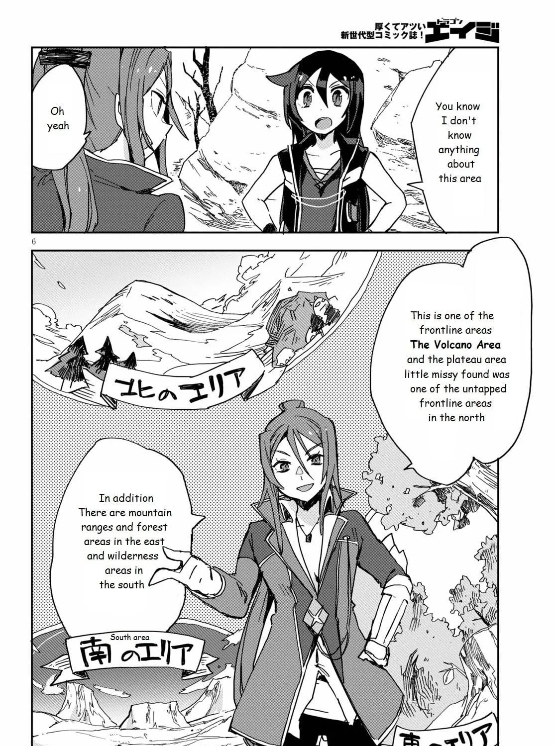 Read Only Sense Online chapter 73 image 10 on Lezhin