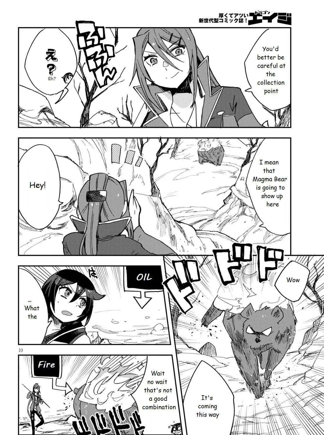 Read Only Sense Online chapter 73 image 18 on Lezhin