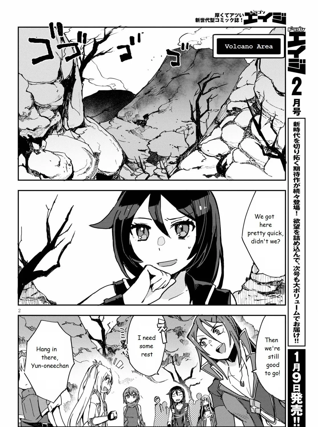 Read Only Sense Online chapter 73 image 2 on Lezhin