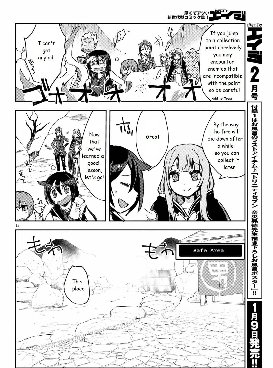 Read Only Sense Online chapter 73 image 22 on Lezhin