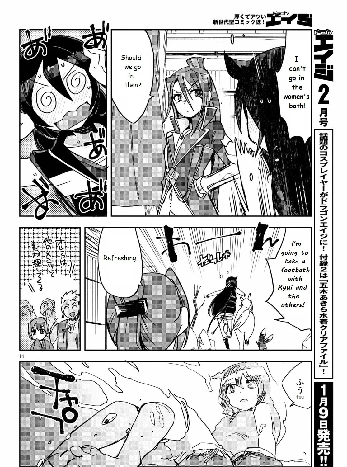 Read Only Sense Online chapter 73 image 26 on Lezhin