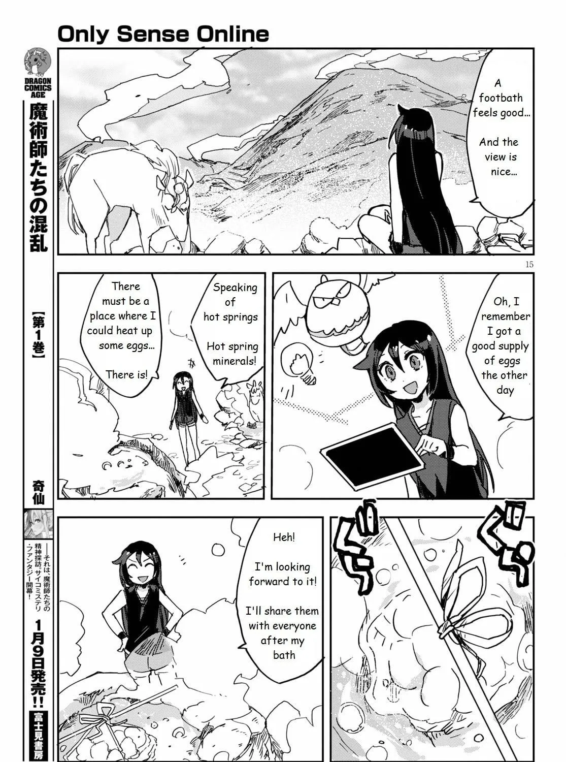 Read Only Sense Online chapter 73 image 28 on Lezhin